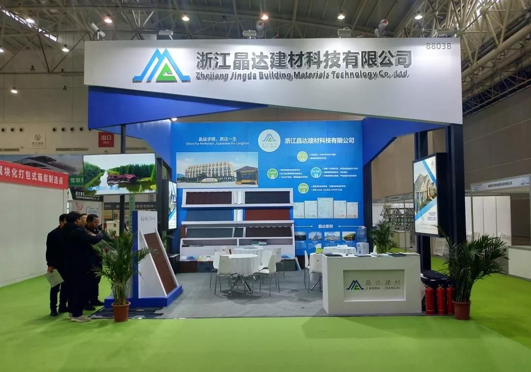 晶達武漢行：2019武漢國際建筑科技博覽會圓滿收官