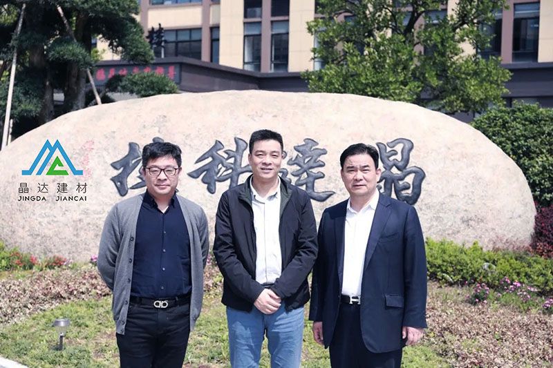 諸暨市副市長深刻貫徹“三服務”精神，攜領導團親切慰問晶達復工情況