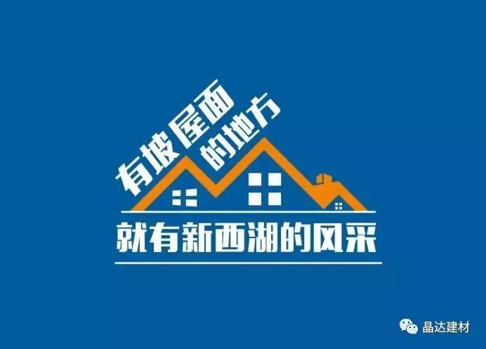 1583455555504000xCFm.jpg 瀝青瓦37.jpg