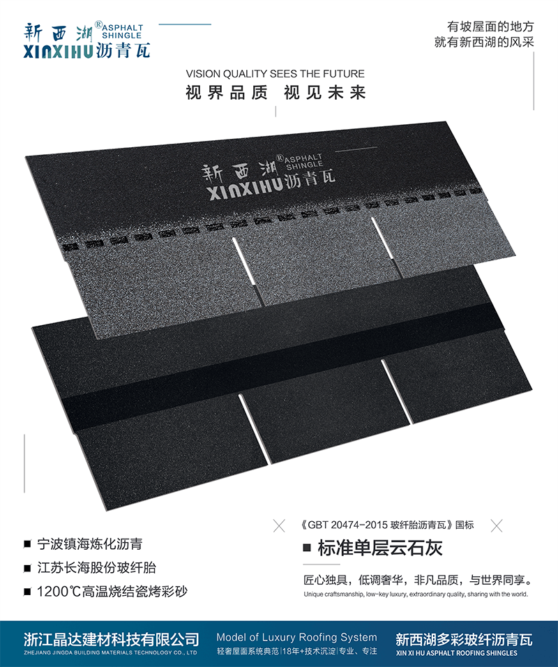 標準單層云石灰實樣 標準單層云石灰實樣